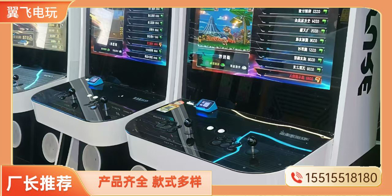 商洛市电玩设备文审机 - 哪里好