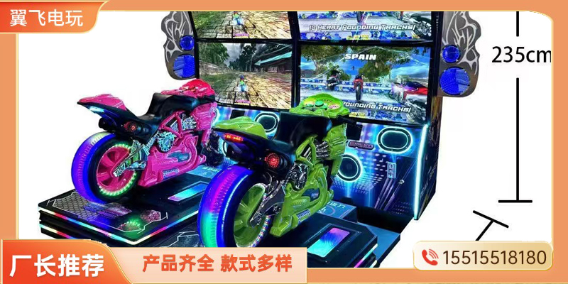 商洛市赛车机赛车机 - 厂家