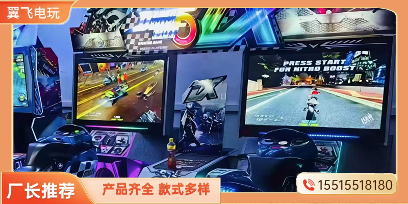 商洛市跳舞机动感摩托 - 排名