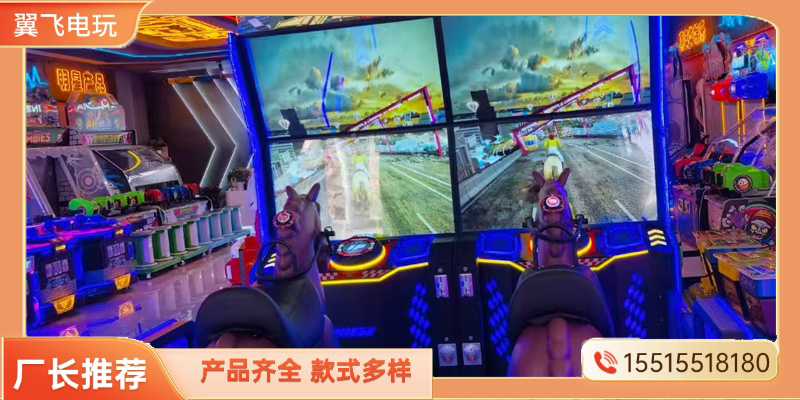商洛市电玩模拟机摇摇车 - 一站式服务