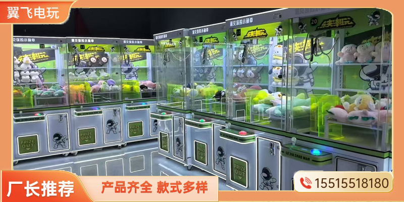 商洛市赛车机礼品机 - 方案