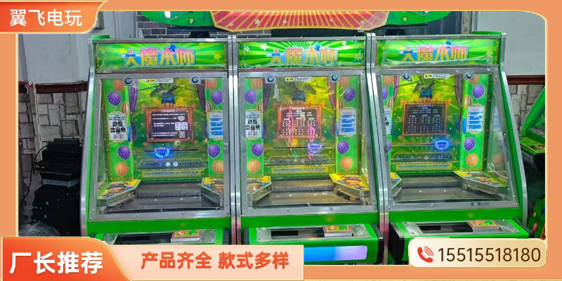 商洛市推币机格斗街机 - 哪里好